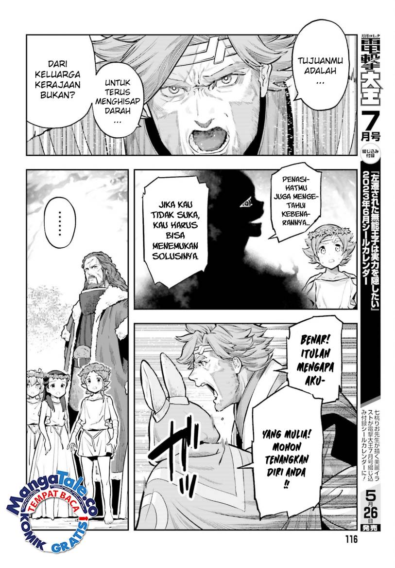 Genkai Koe No Tenpu Wa, Tensei-sha Ni Shika Atsukaenai Overlimit Skill Holders Chapter 27