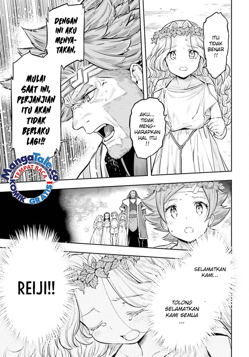 Genkai Koe No Tenpu Wa, Tensei-sha Ni Shika Atsukaenai Overlimit Skill Holders Chapter 27