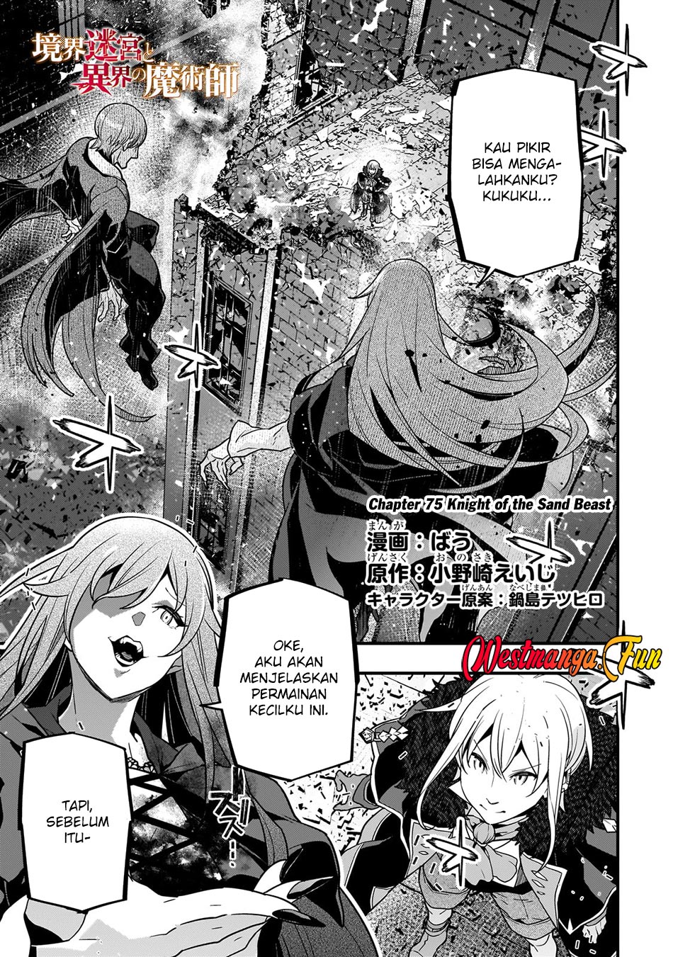 Kyoukai Meikyuu To Ikai No Majutsushi Chapter 75