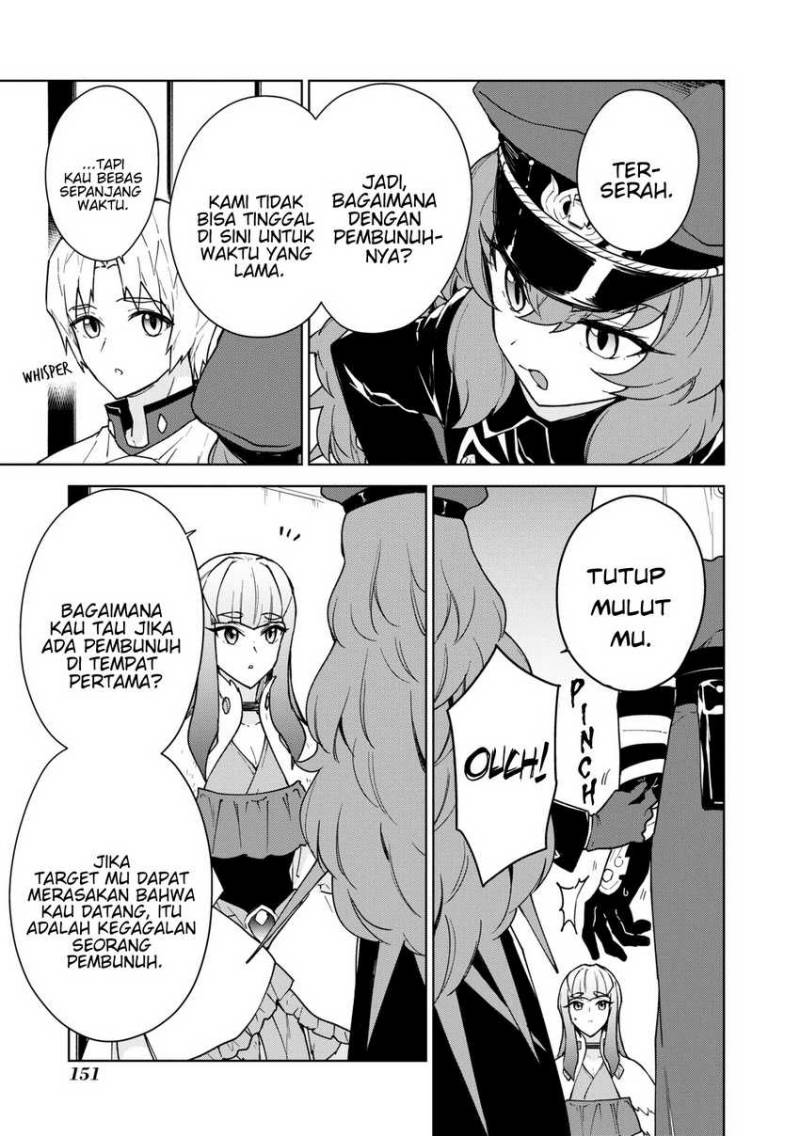 Cheat Skill “shisha Sosei” Ga Kakusei Shite Inishieno Maougun Wo Fukkatsu Sasete Shimaimashita Chapter 23