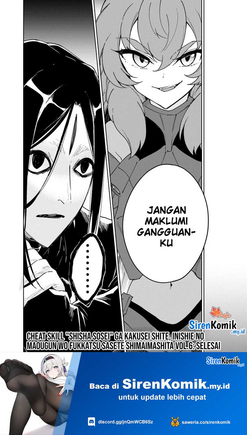 Cheat Skill “shisha Sosei” Ga Kakusei Shite Inishieno Maougun Wo Fukkatsu Sasete Shimaimashita Chapter 33