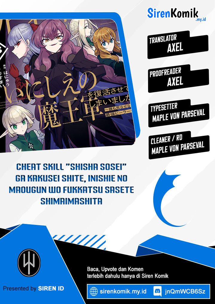 Cheat Skill “shisha Sosei” Ga Kakusei Shite Inishieno Maougun Wo Fukkatsu Sasete Shimaimashita Chapter 34