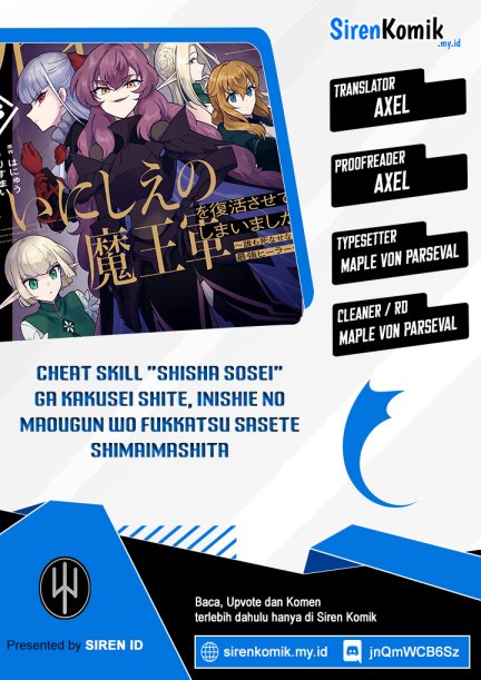 Cheat Skill “shisha Sosei” Ga Kakusei Shite Inishieno Maougun Wo Fukkatsu Sasete Shimaimashita Chapter 35