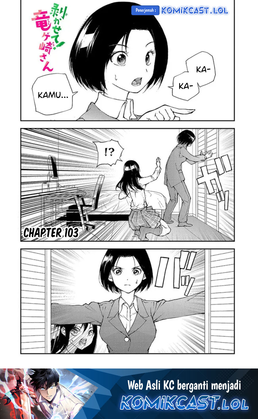 Mukasete! Ryugasaki-san Chapter 103