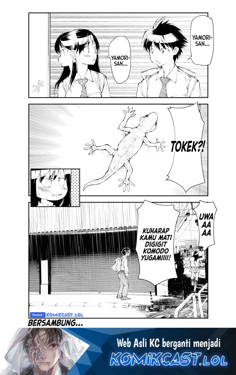 Mukasete! Ryugasaki-san Chapter 110