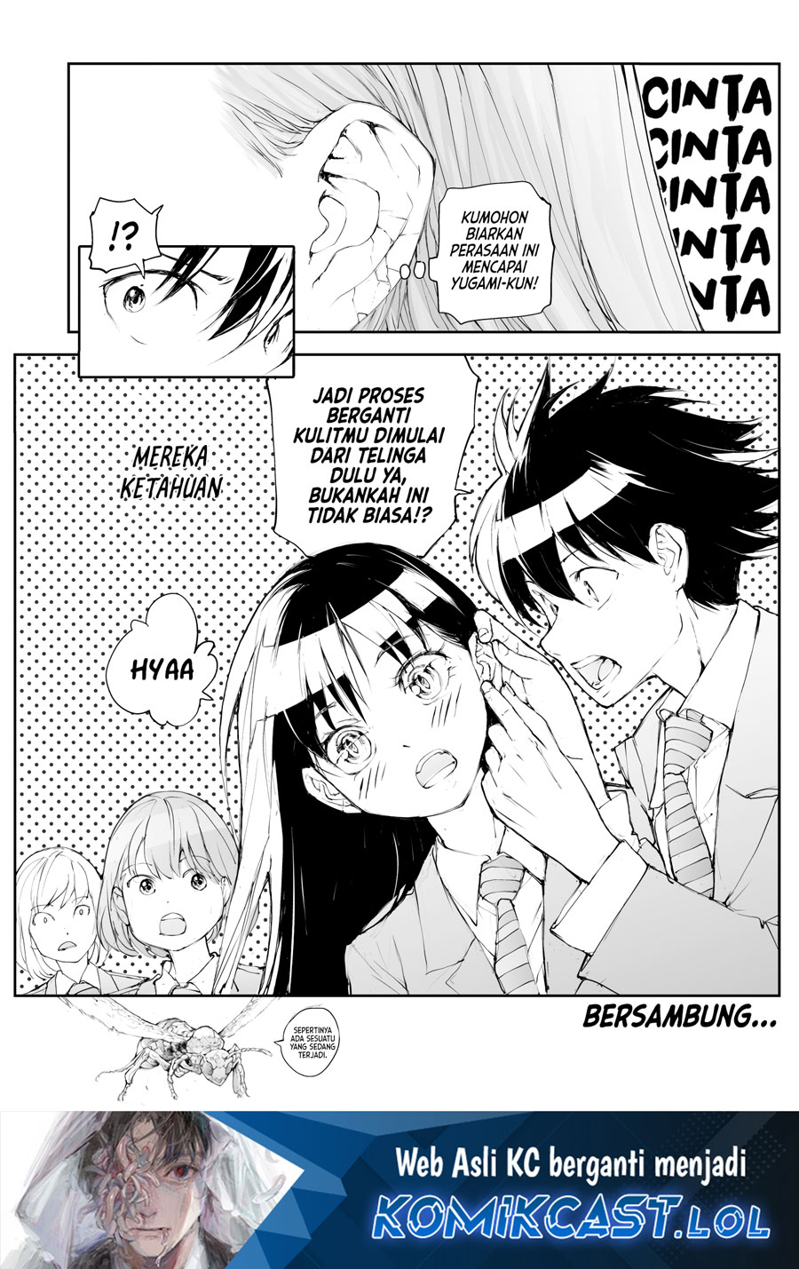 Mukasete! Ryugasaki-san Chapter 113