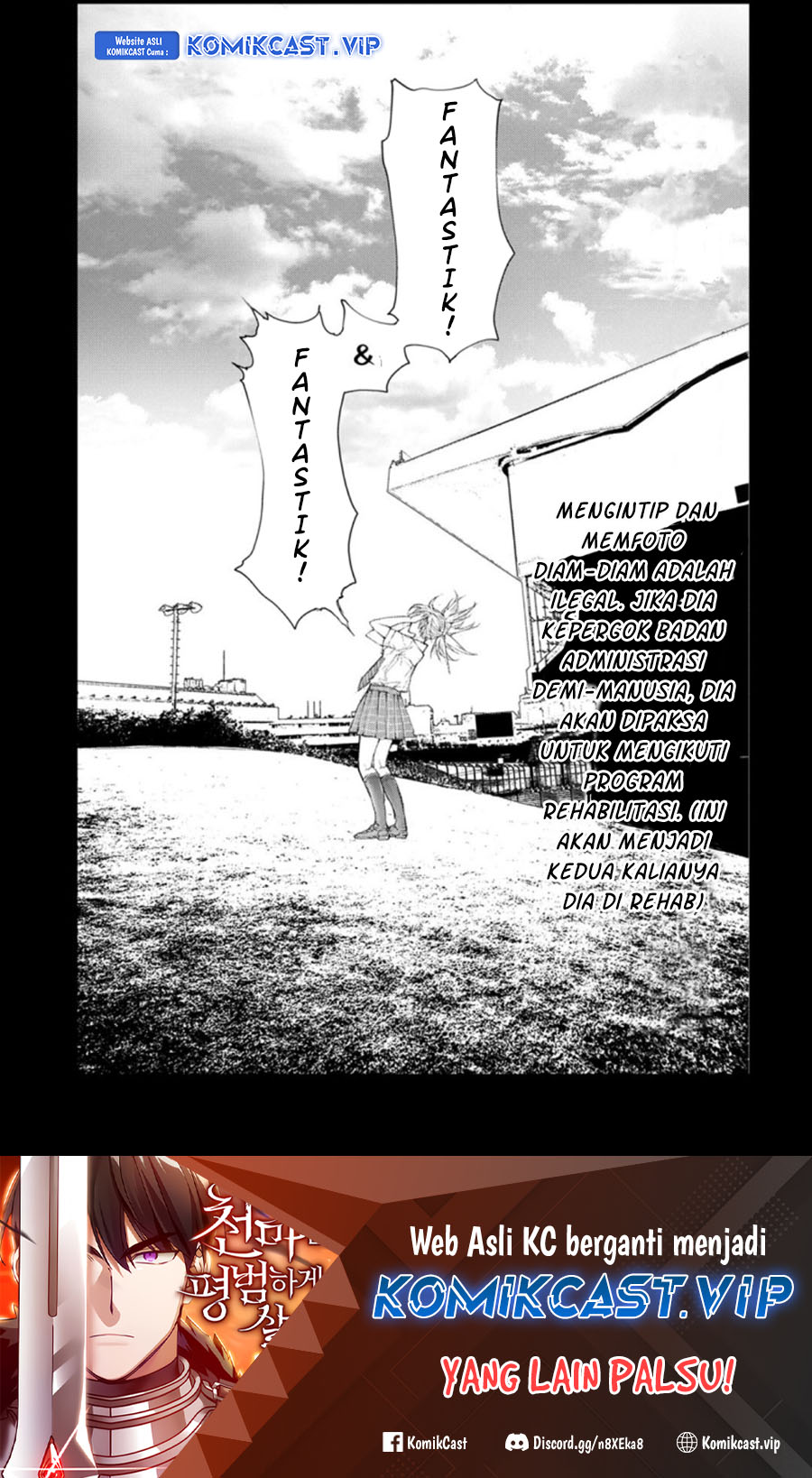 Mukasete! Ryugasaki-san Chapter 61.5