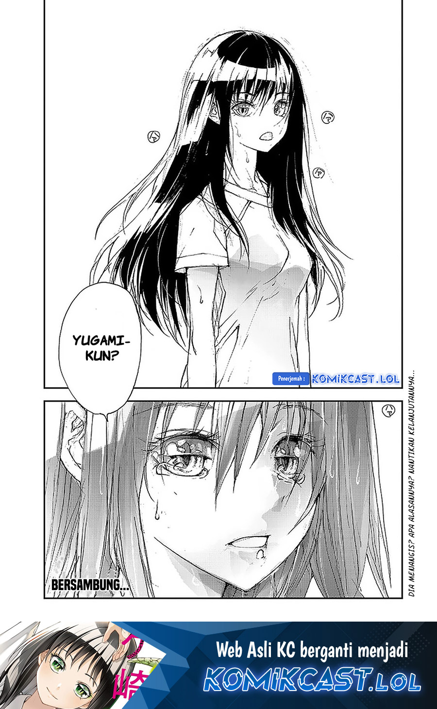 Mukasete! Ryugasaki-san Chapter 71