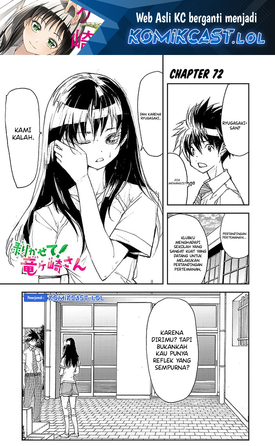 Mukasete! Ryugasaki-san Chapter 72