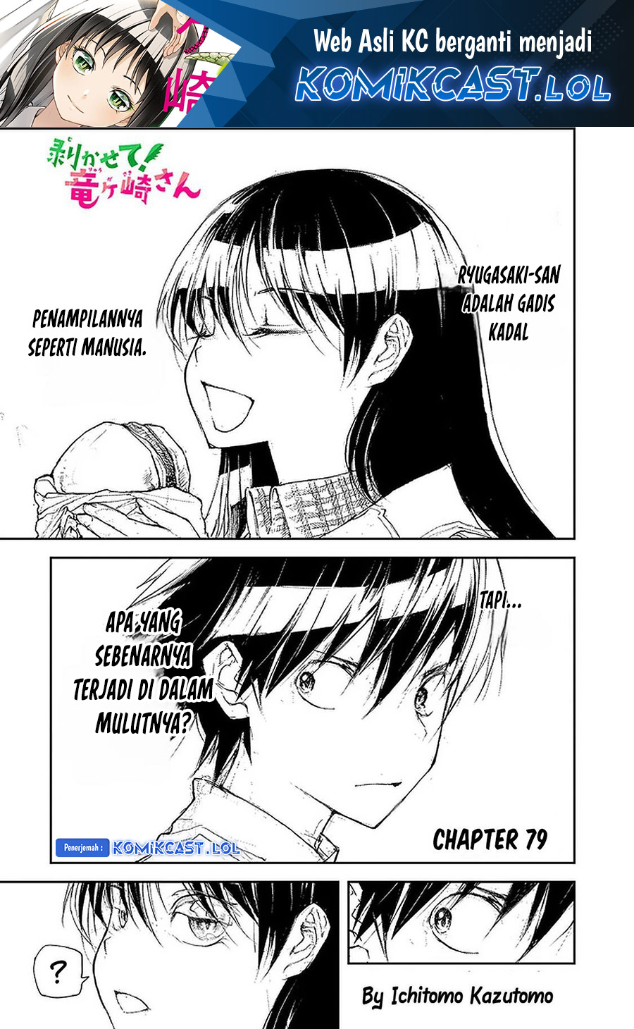 Mukasete! Ryugasaki-san Chapter 79