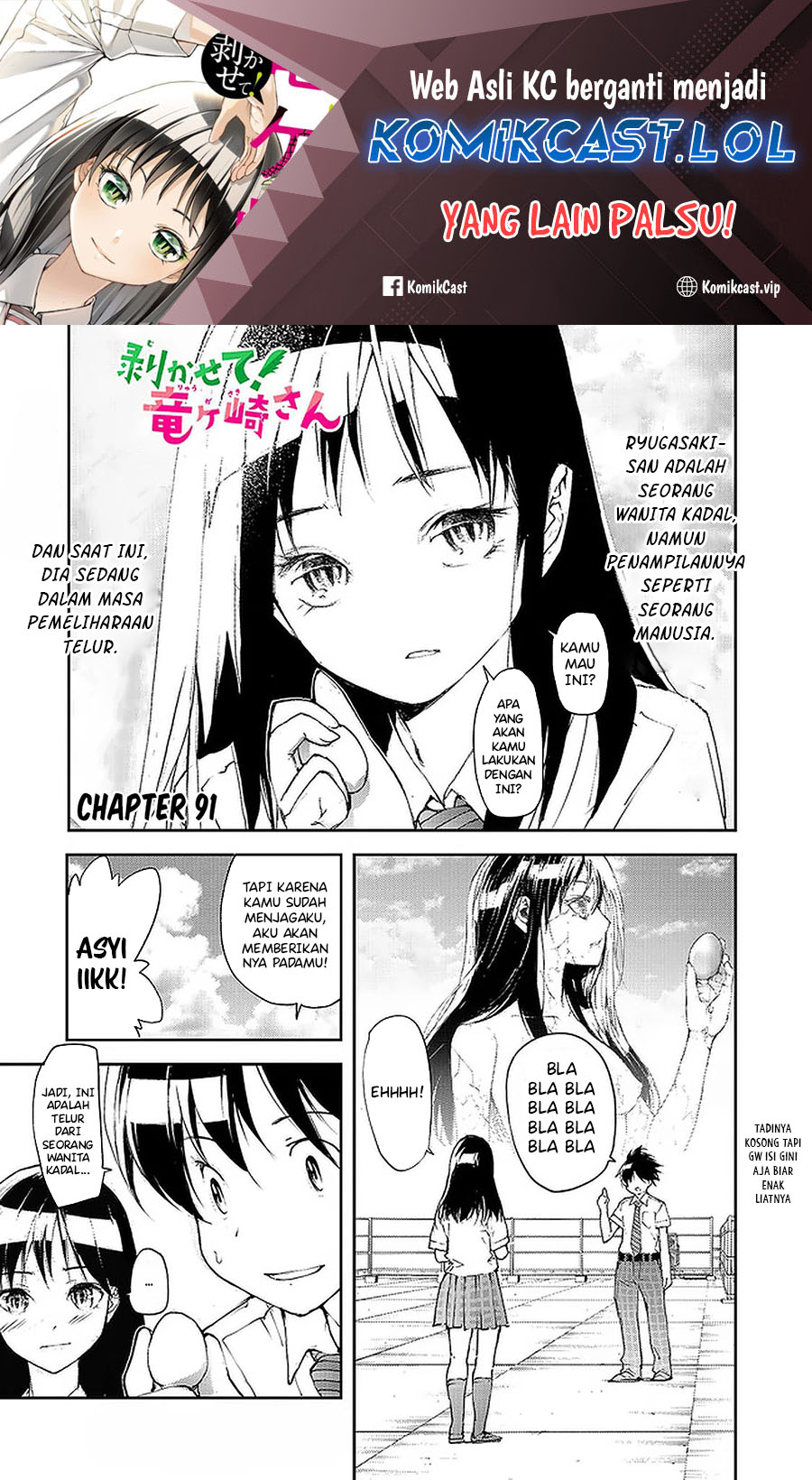 Mukasete! Ryugasaki-san Chapter 91