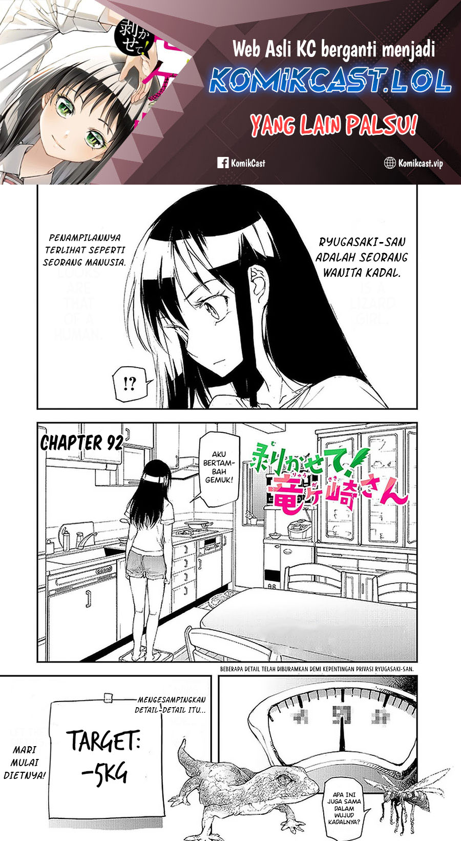 Mukasete! Ryugasaki-san Chapter 92