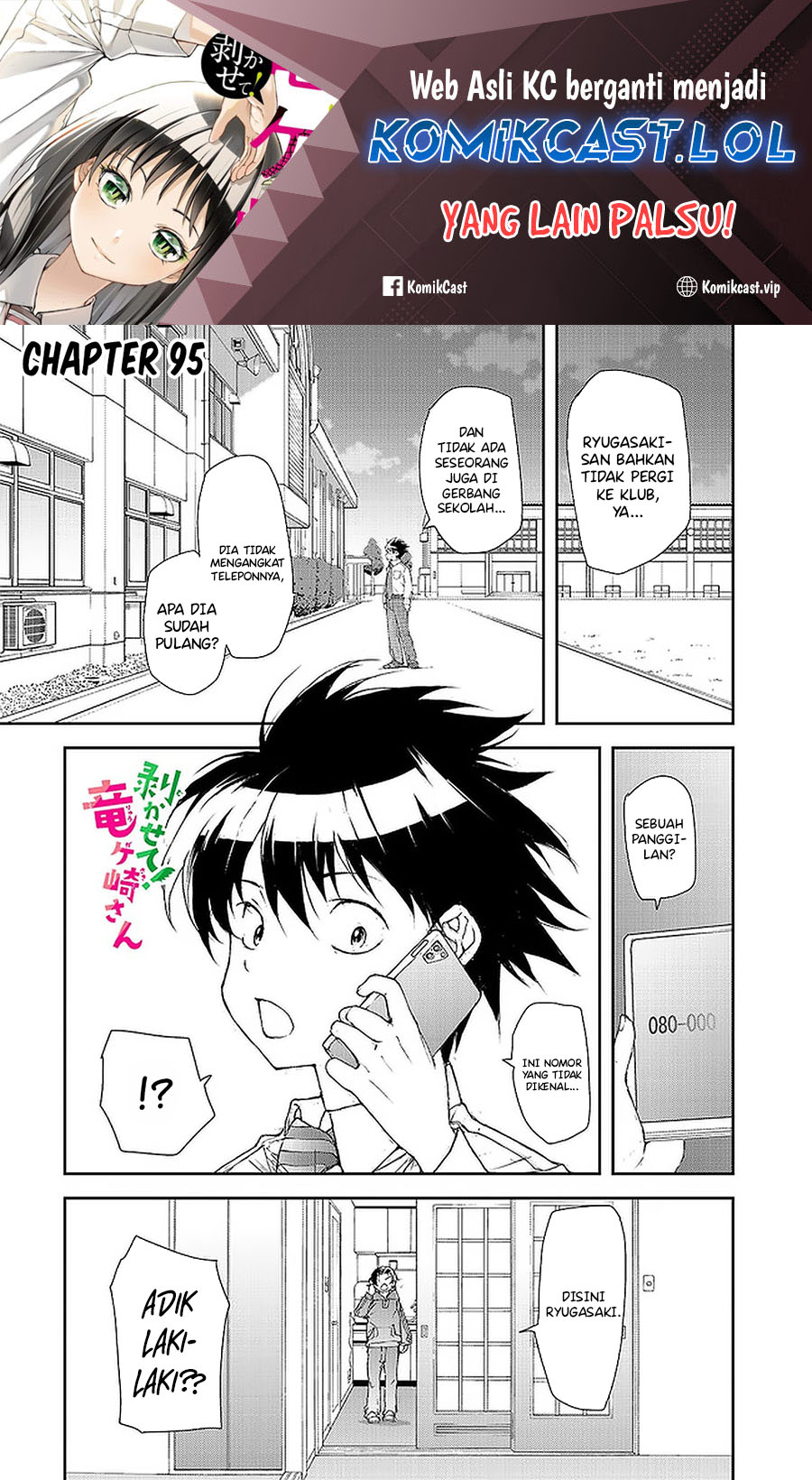 Mukasete! Ryugasaki-san Chapter 95