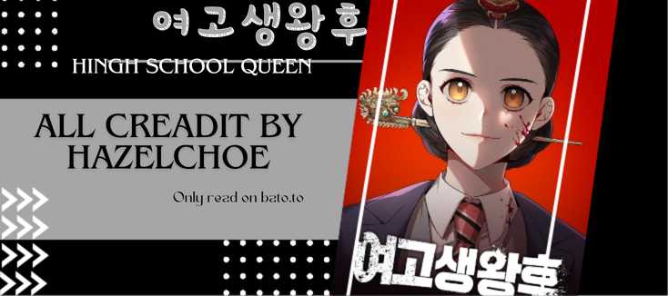 High School Queen Chapter 1