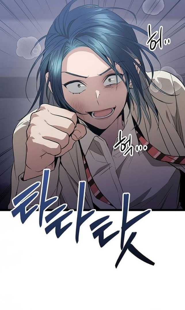 High School Queen Chapter 16