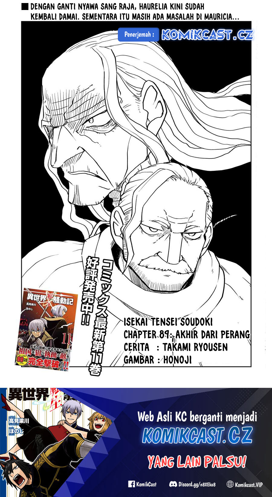 Isekai Tensei Soudouki Chapter 89