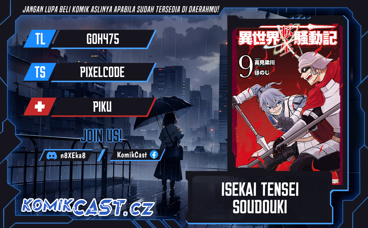 Isekai Tensei Soudouki Chapter 93