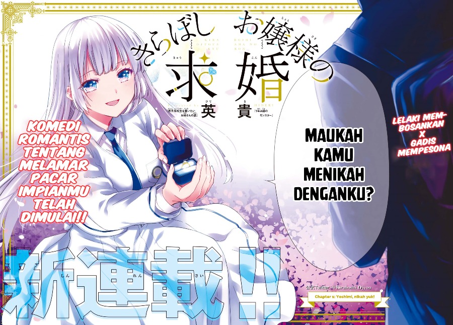 Kiraboshi Ojou-sama No Kyuukon Chapter 1