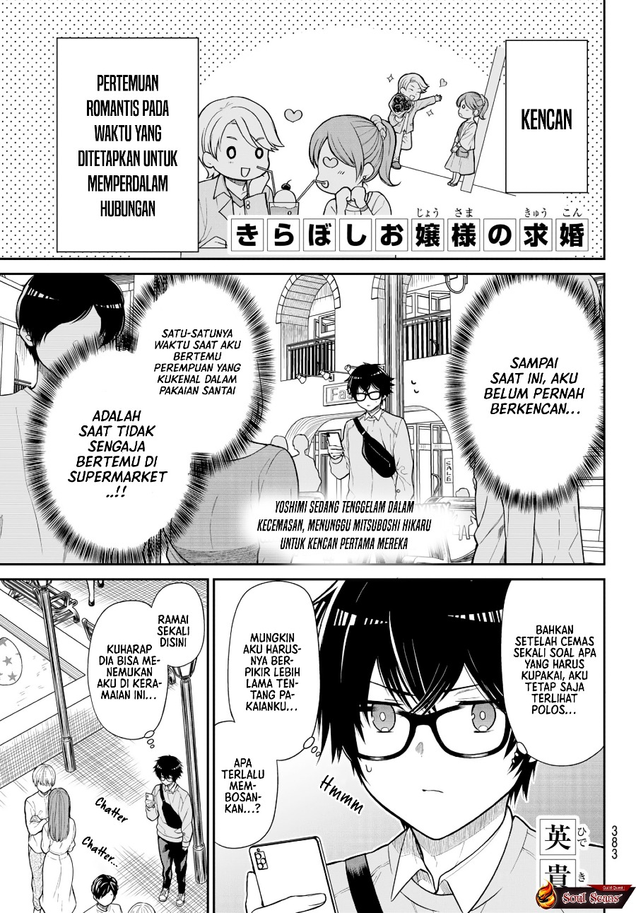 Kiraboshi Ojou-sama No Kyuukon Chapter 12