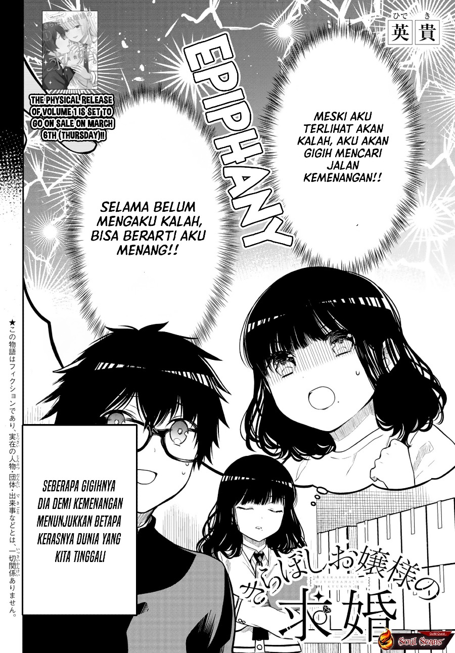 Kiraboshi Ojou-sama No Kyuukon Chapter 16