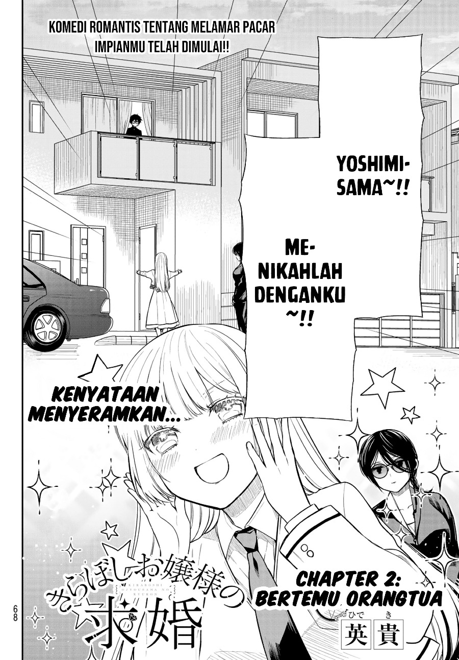 Kiraboshi Ojou-sama No Kyuukon Chapter 2