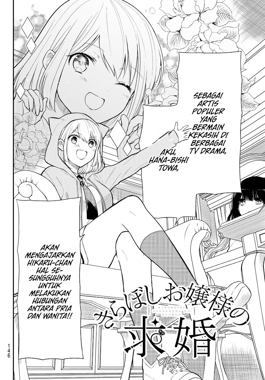 Kiraboshi Ojou-sama No Kyuukon Chapter 27