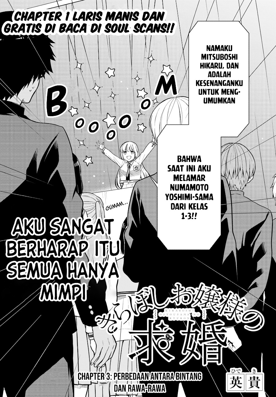 Kiraboshi Ojou-sama No Kyuukon Chapter 3