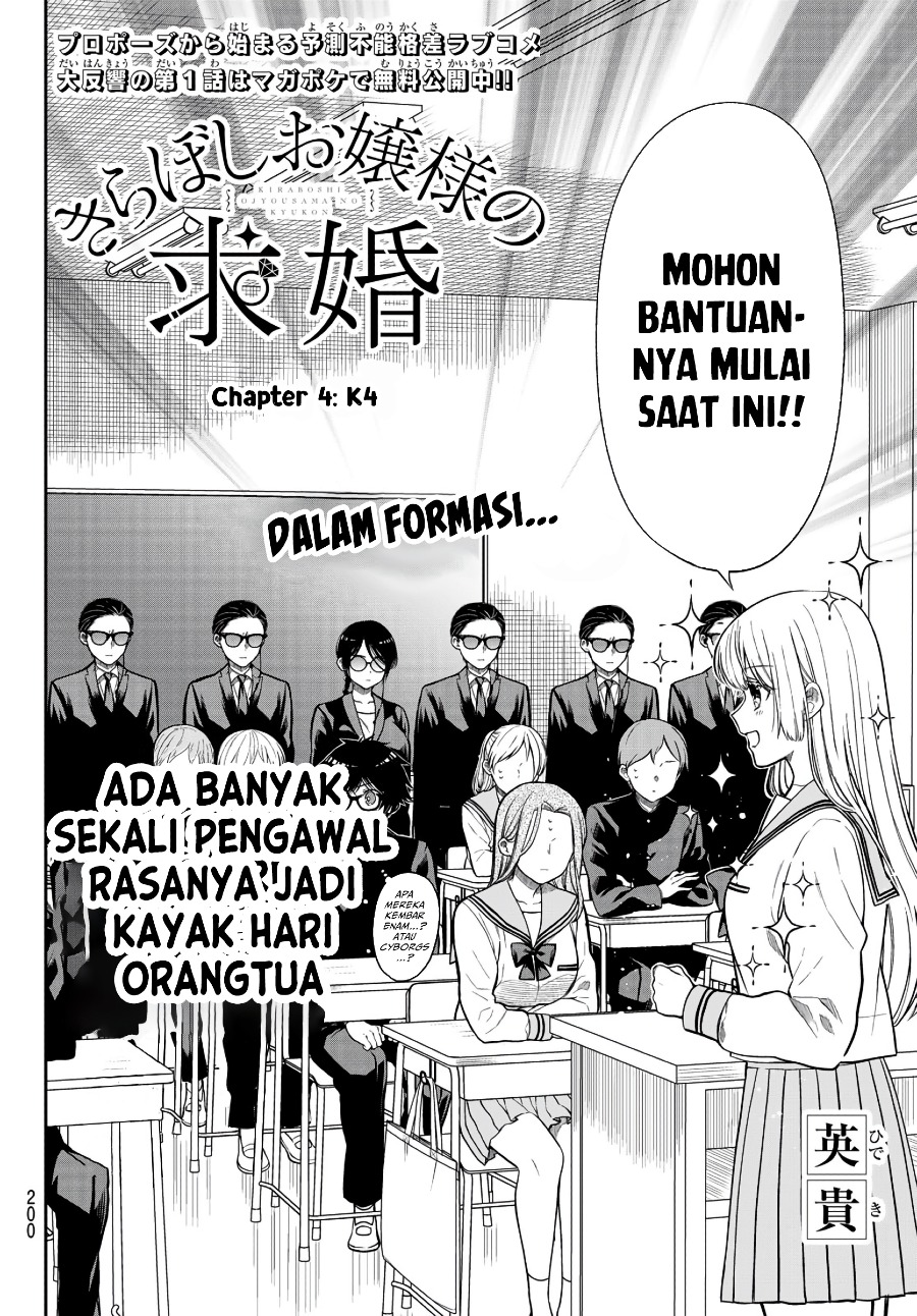 Kiraboshi Ojou-sama No Kyuukon Chapter 4