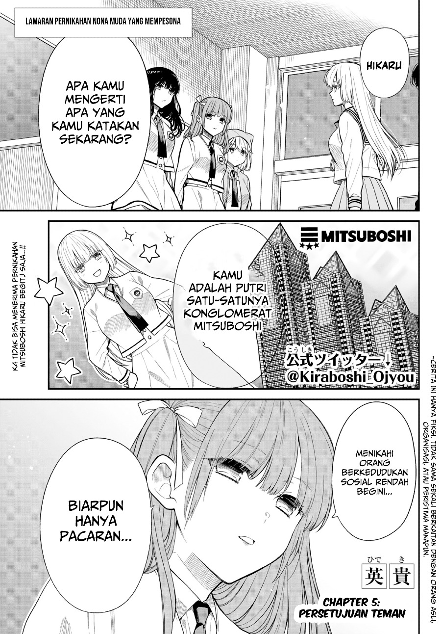 Kiraboshi Ojou-sama No Kyuukon Chapter 5