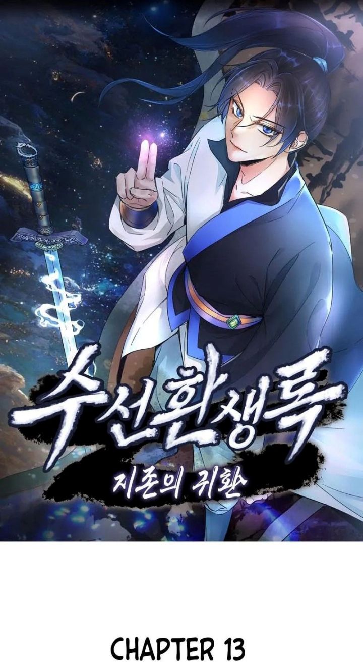Suseon Reincarnation Book Return Of The Supreme Chapter 13