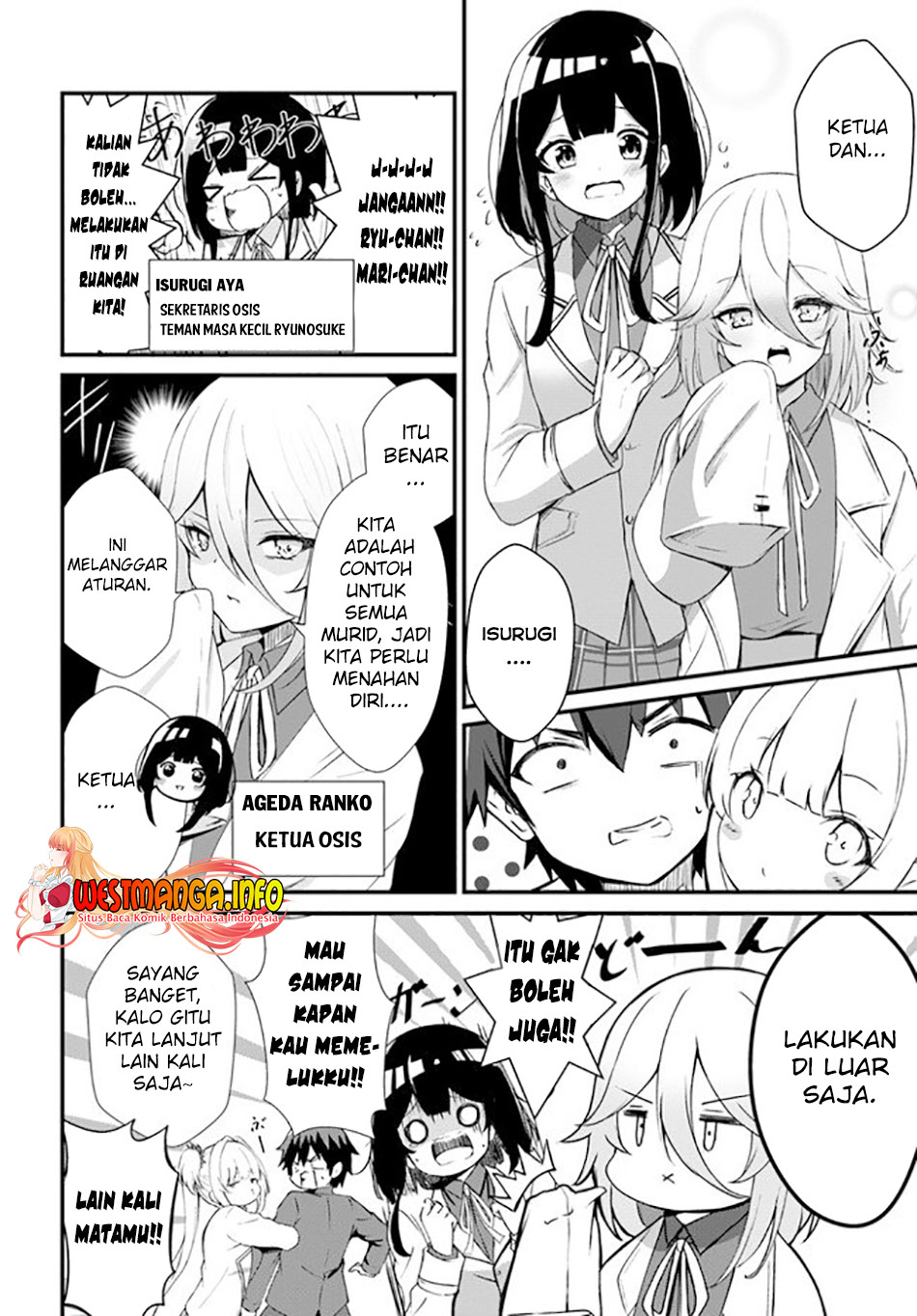 Dantoudai No Hanayome Sekai Wo Horobosu Futsutsuka Na Tatsuki Desu Ga Chapter 1