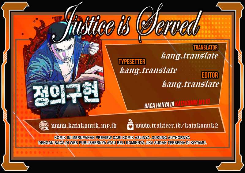 Justice Served Chapter 7