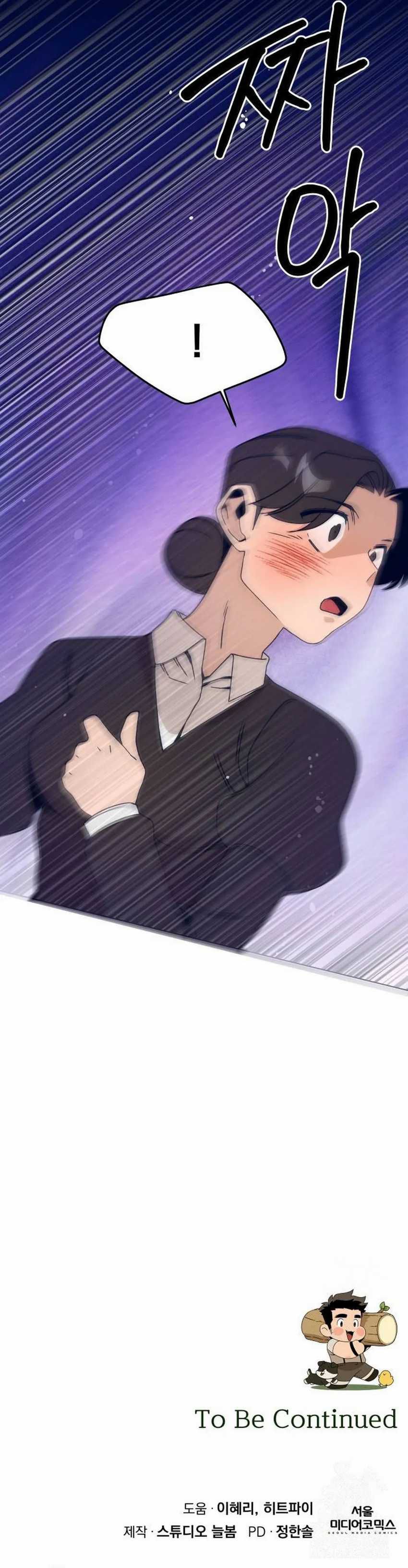 I’ll Resign And Have A Fresh Start In This World Chapter 93