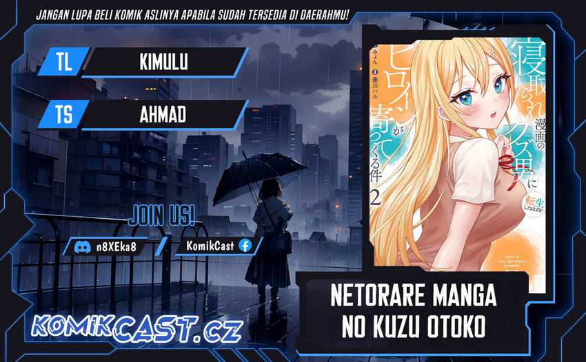 Netorare Manga No Kuzu Otoko Ni Tensei Shita Hazu Ga Heroine Ga Yottekuru Ken Chapter 14