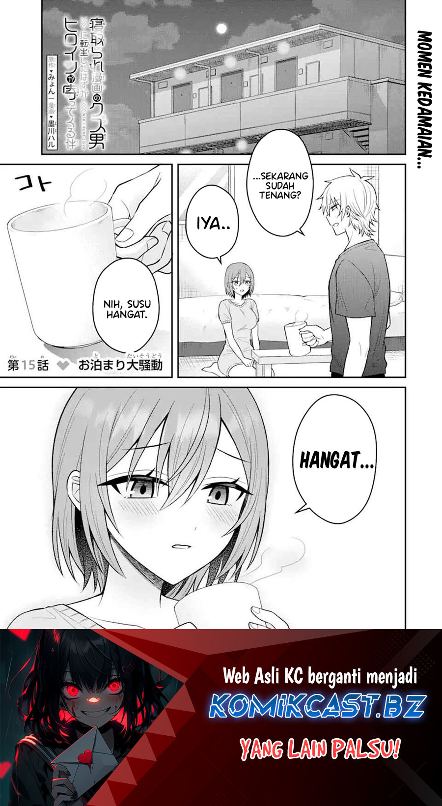 Netorare Manga No Kuzu Otoko Ni Tensei Shita Hazu Ga Heroine Ga Yottekuru Ken Chapter 15