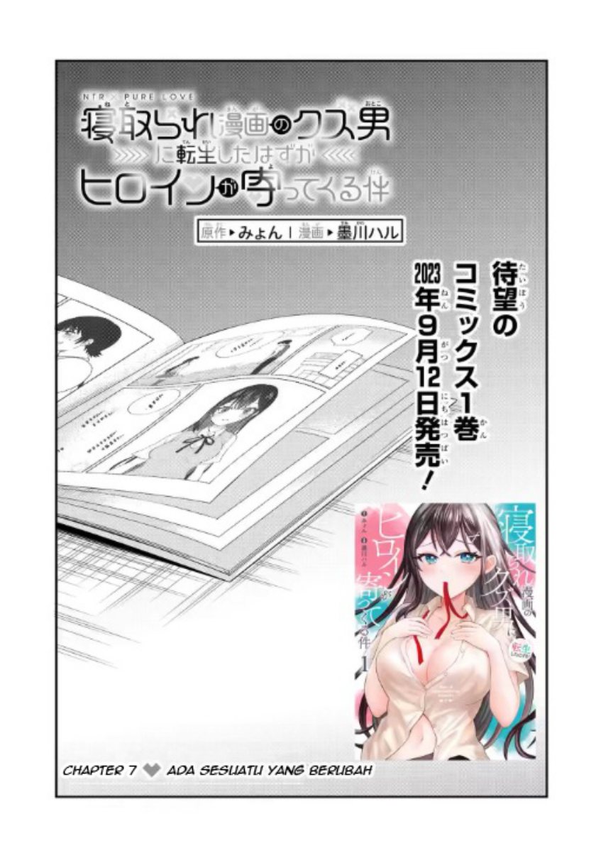 Netorare Manga No Kuzu Otoko Ni Tensei Shita Hazu Ga Heroine Ga Yottekuru Ken Chapter 7