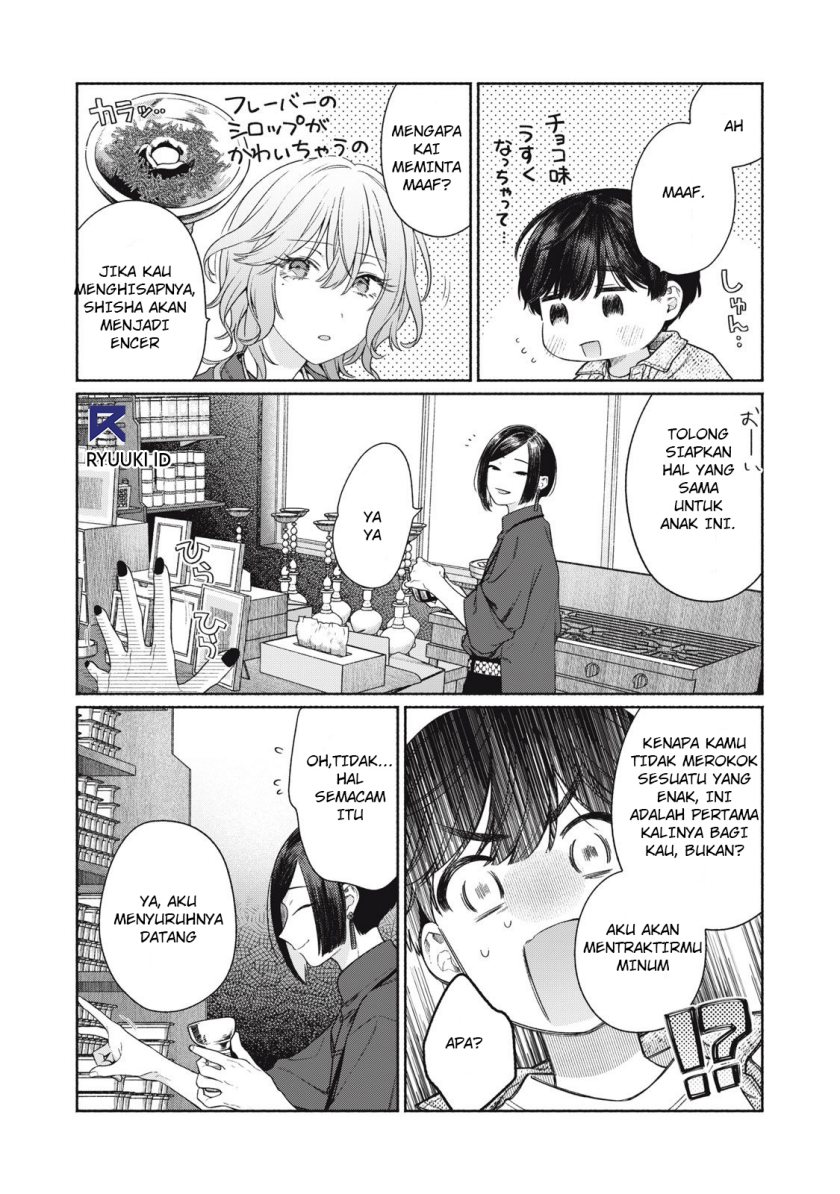 Tayutau Kemuri Wa Tsukamenai Chapter 1