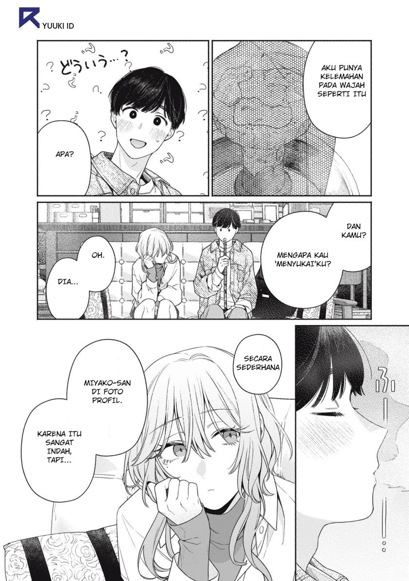 Tayutau Kemuri Wa Tsukamenai Chapter 2