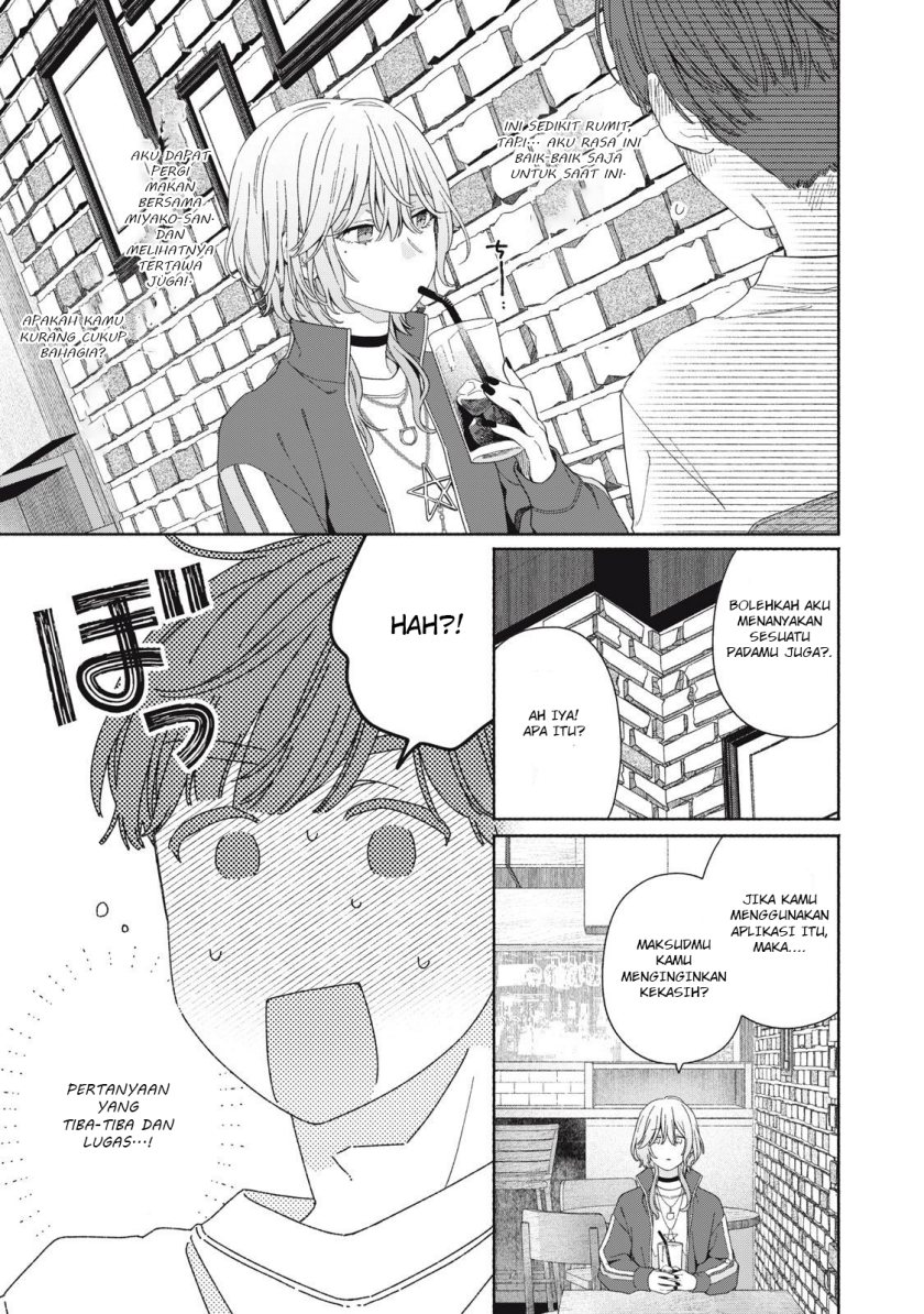 Tayutau Kemuri Wa Tsukamenai Chapter 4