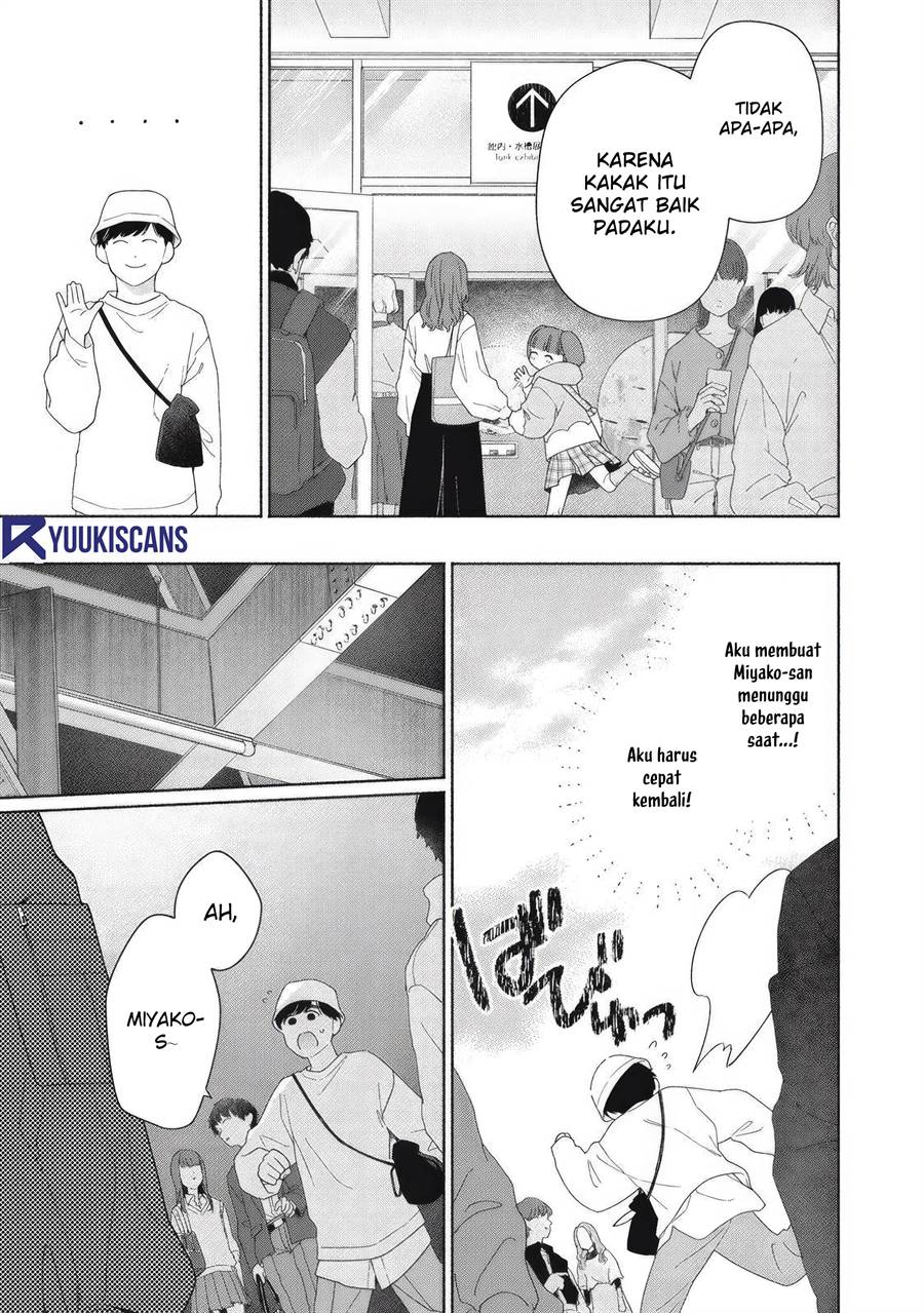 Tayutau Kemuri Wa Tsukamenai Chapter 6