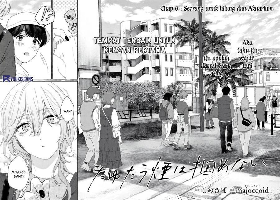 Tayutau Kemuri Wa Tsukamenai Chapter 6