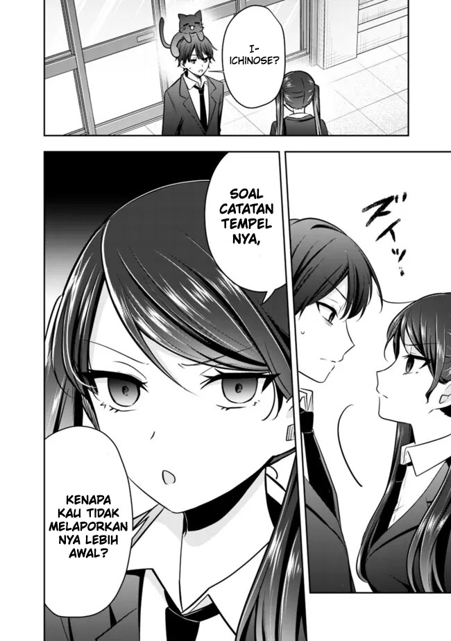 Shachiku Desu Ga, Shuzoku Shinka Shite Saikyou E To Itarimasu Chapter 11