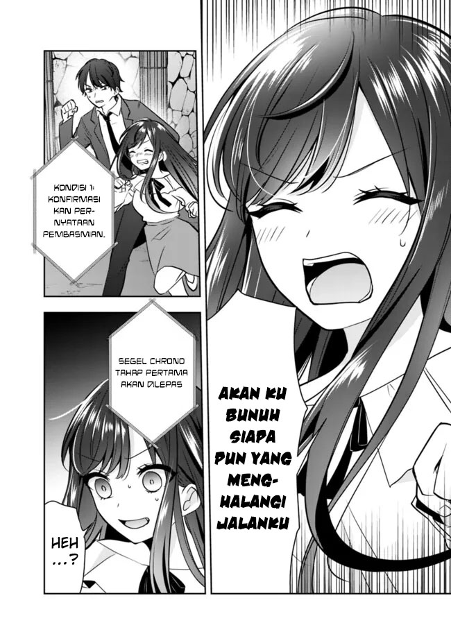 Shachiku Desu Ga, Shuzoku Shinka Shite Saikyou E To Itarimasu Chapter 11