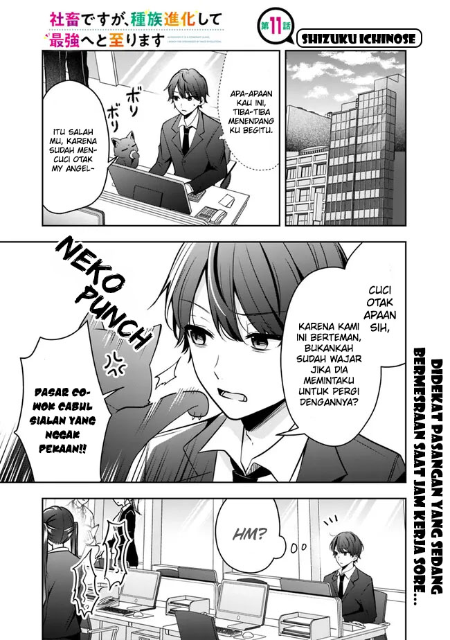 Shachiku Desu Ga, Shuzoku Shinka Shite Saikyou E To Itarimasu Chapter 11