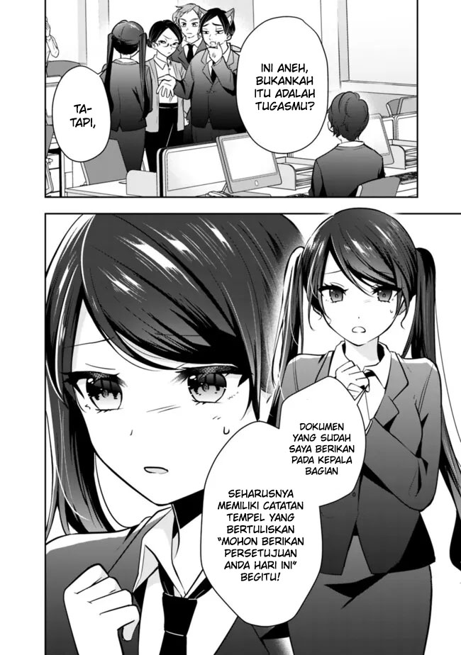 Shachiku Desu Ga, Shuzoku Shinka Shite Saikyou E To Itarimasu Chapter 11