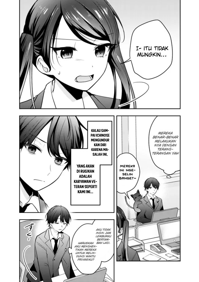 Shachiku Desu Ga, Shuzoku Shinka Shite Saikyou E To Itarimasu Chapter 11