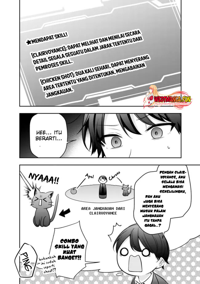 Shachiku Desu Ga, Shuzoku Shinka Shite Saikyou E To Itarimasu Chapter 12