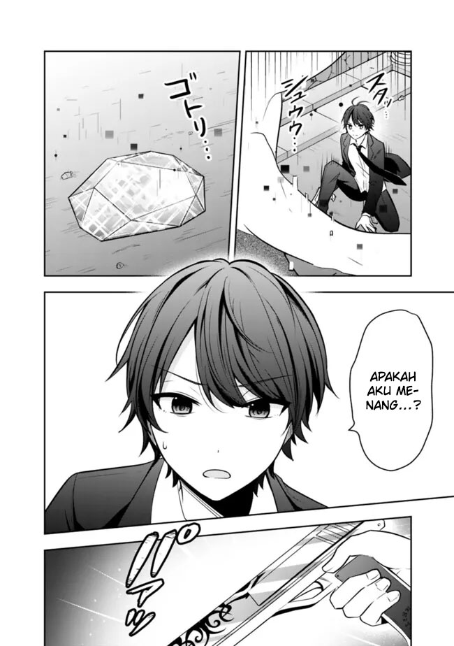 Shachiku Desu Ga, Shuzoku Shinka Shite Saikyou E To Itarimasu Chapter 12