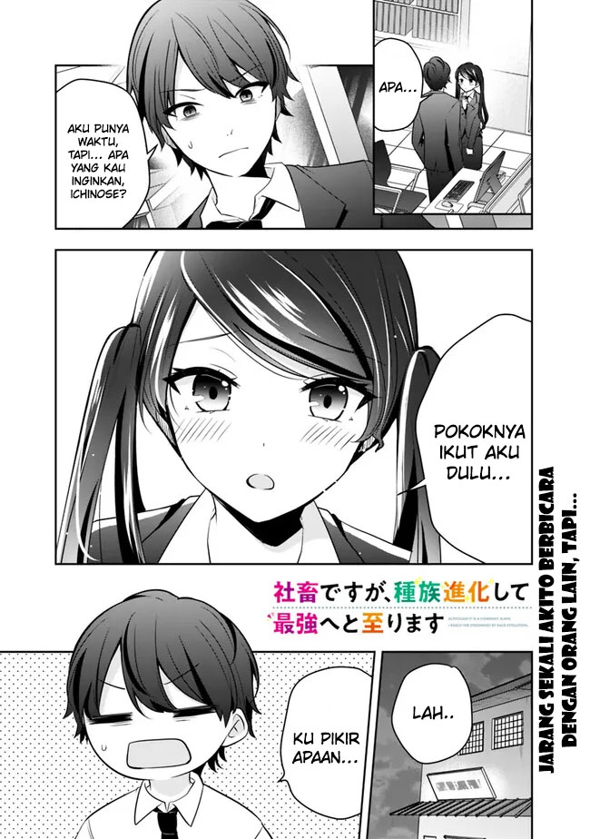 Shachiku Desu Ga, Shuzoku Shinka Shite Saikyou E To Itarimasu Chapter 13