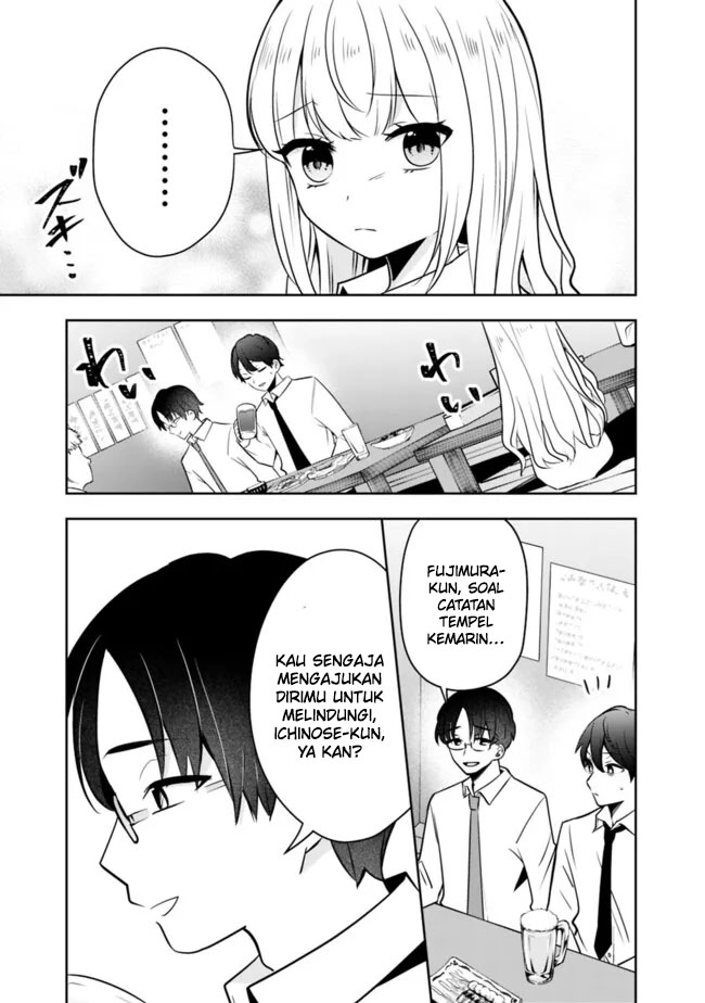 Shachiku Desu Ga, Shuzoku Shinka Shite Saikyou E To Itarimasu Chapter 13